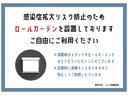 少しでもご安心頂くために、飛沫防止のロールカーテンを設置致しました。お車も生活の必需品です。そのお話をさせていただく際のせめても配慮でございます。気軽にご使用いただけます
