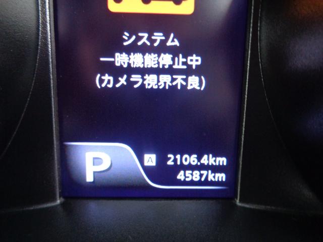 HYBRID MG 2型 全方位モニター用カメラパッケージ(19枚目)