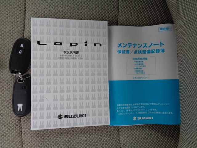 アルトラパン Ｌ　３型　衝突軽減ブレーキサポ－ト（48枚目）