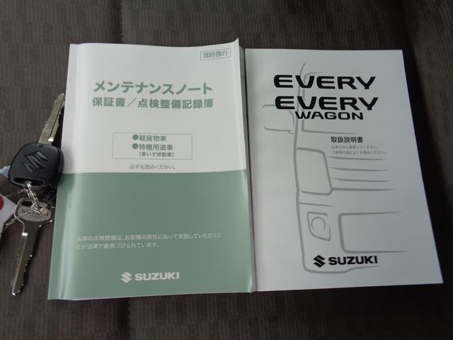 エブリイ ＰＡリミテッド　５型（45枚目）