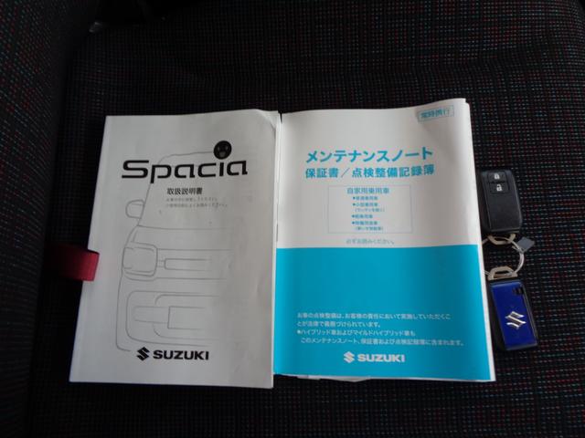 スペーシア Ｇ　２型　ナビ　全方位カメラ　ＥＴＣ　ドラレコ（前後）　ドライブレコーダー（前後）　全方位カメラ　オートライト　Ｂｌｕｅｔｏｏｔｈ　スライドドア　純正ナビ　プッシュスタート　シートヒーター　オートエアコン　ＥＴＣ　スズキセーフティーサポート（49枚目）