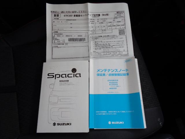 スペーシア カスタム　ＸＳ　ナビ　全方位モニター　ドラレコ（前）　ドライブレコーダー（前）　全方位カメラ　オートライト　Ｂｌｕｅｔｏｏｔｈ　両側電動スライドドア　純正ナビ　プッシュスタート　シートヒーター（左）　オートエアコン　スズキセーフティーサポート（35枚目）