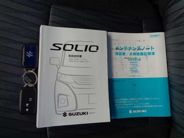 ソリオ HYBRID MX ナビ バックカメラ バックカメラ オートライト Bluetooth 片側電動スライドドア 純正ナビ プッシュスタート シートヒーター オートエアコン スズキセーフティーサポート 衝突被害軽減システム 横滑り防止機能(52枚目)