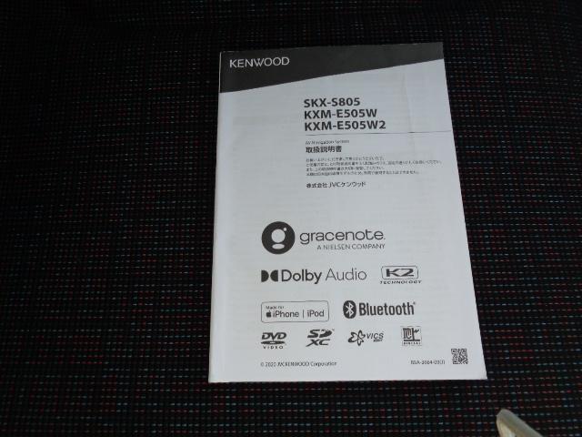 スペーシア HYBRID G 2型 ナビ オートライト Bluetooth スライドドア 純正ナビ プッシュスタート シートヒーター オートエアコン スズキセーフティーサポート 衝突被害軽減システム 横滑り防止機能 衝突安全ボディ(27枚目)