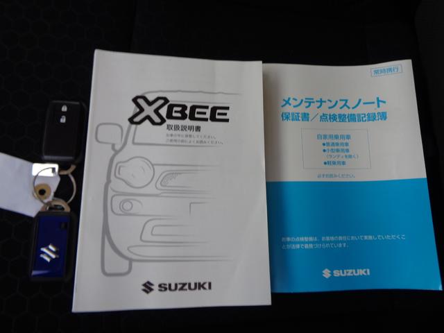 クロスビー HYBRID MZ MN71S ナビ ドラレコ(前) ETC ドライブレコーダー バックカメラ オートライト Bluetooth 純正ナビ プッシュスタート シートヒーター オートエアコン ETC スズキセーフティーサポート 衝突被害軽減システム(50枚目)