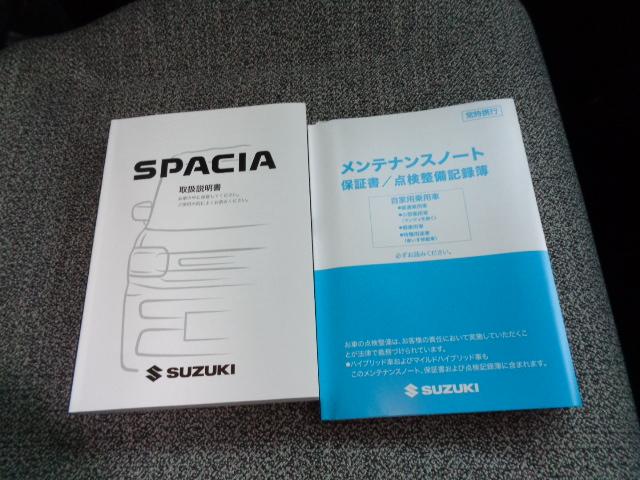 スペーシア HYBRID X ナビ 全方位カメラ スズキコネクト 全方位カメラ オートライト Bluetooth 露湯側電動スライドドア 純正ナビ プッシュスタート シートヒーター オートエアコン スズキセーフティーサポート 衝突被害軽減システム 横滑り防止機能(33枚目)