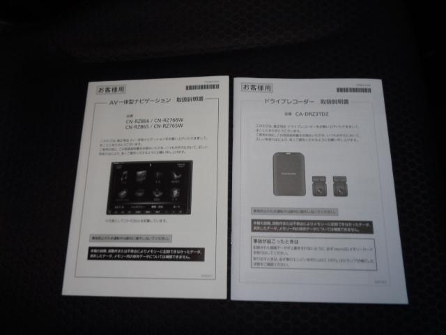 スペーシアギア ギア　ＸＺ２型　ナビ　全方位カメラ　ドラレコ（前後）　ＥＴＣ　ドライブレコーダー（前後）　全方位カメラ　オートライト　Ｂｌｕｅｔｏｏｔｈ　両側電動スライドドア　純正ナビ　プッシュスタート　シートヒーター　オートエアコン　ＥＴＣ　スズキセーフティーサポート（35枚目）