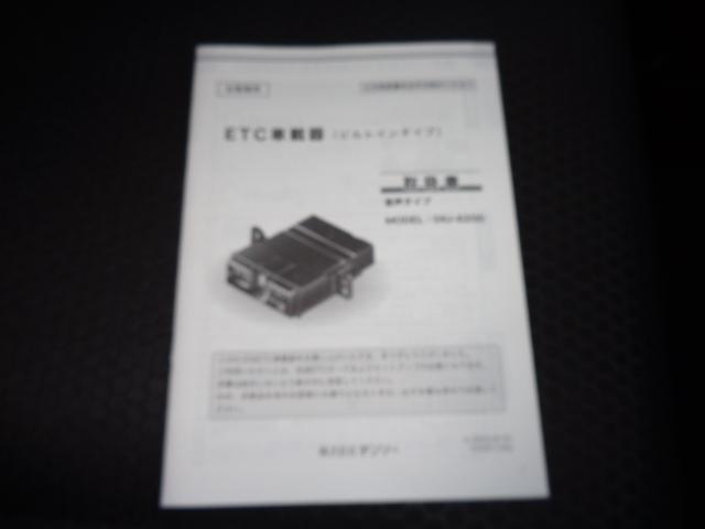 スペーシアギア ギア　ＸＺ２型　ナビ　全方位カメラ　ドラレコ（前後）　ＥＴＣ　ドライブレコーダー（前後）　全方位カメラ　オートライト　Ｂｌｕｅｔｏｏｔｈ　両側電動スライドドア　純正ナビ　プッシュスタート　シートヒーター　オートエアコン　ＥＴＣ　スズキセーフティーサポート（36枚目）