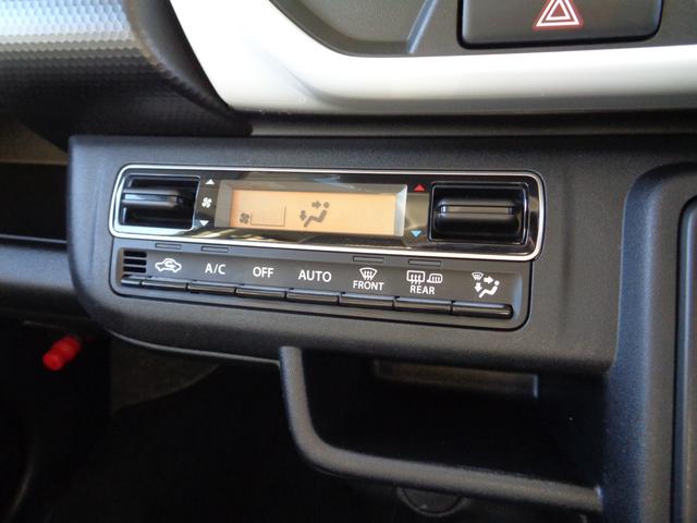 ハスラー HYBRID G ナビ ETC バックカメラ バックカメラ オートライト Bluetooth 純正ナビ プッシュスタート シートヒーター オートエアコン ETC スズキセーフティーサポート 衝突被害軽減システム 横滑り防止機能 衝突安全ボディ(23枚目)