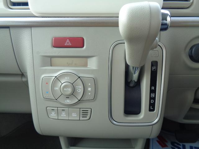 アルトラパン X 5型(25枚目)