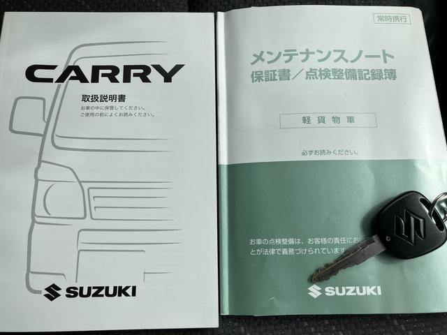 キャリイトラック スーパーキャリイ　Ｘ　衝突安全ボディ（29枚目）