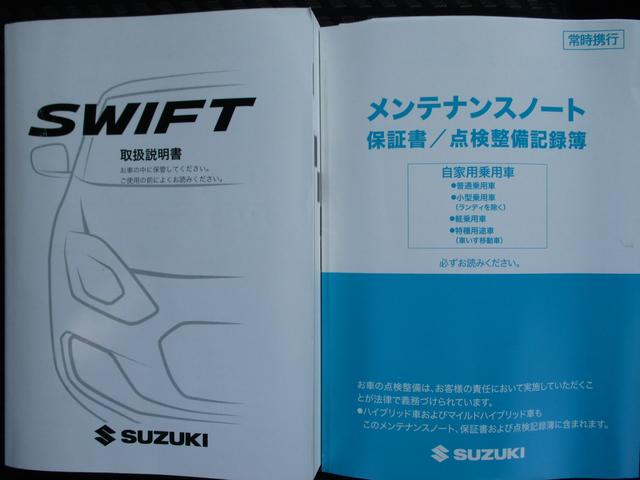 スイフト ＨＹＢＲＩＤ　ＲＳ　３型（44枚目）