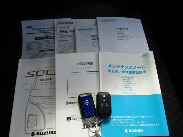 ソリオバンディット バンディット HYBRID MV 全方位カメラ・ナビ ETC ドライブレコーダー バックカメラ オートライト Bluetooth スライドドア 純正ナビ プッシュスタート シートヒーター オートエアコン ETC スズキセーフティーサポート アイドリングストップ(59枚目)