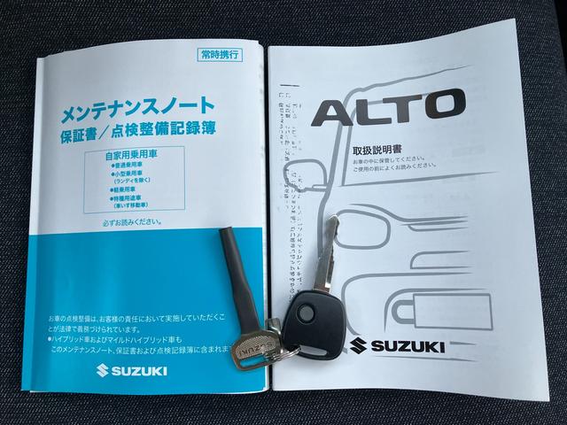 アルト L 2型 衝突軽減ブレーキ アイドリングストップ キーレス オートライト シートヒーター スズキセーフティーサポート アイドリングストップ 横滑り防止機能 衝突安全ボディ 盗難防止システム(41枚目)