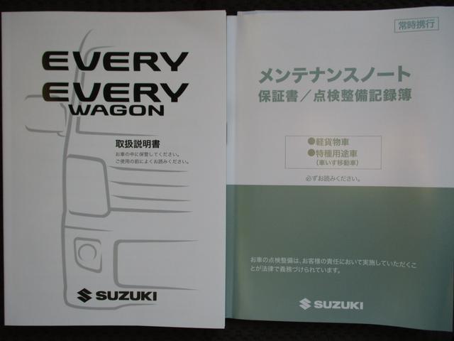 エブリイ PAリミテッド 6型(34枚目)