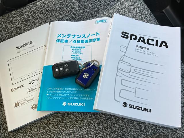 スペーシア HYBRID X(45枚目)