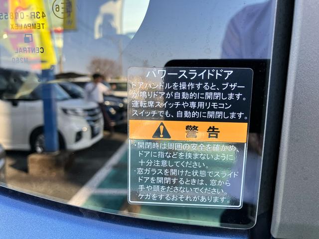 スペーシアカスタム カスタム HYBRID XS(20枚目)