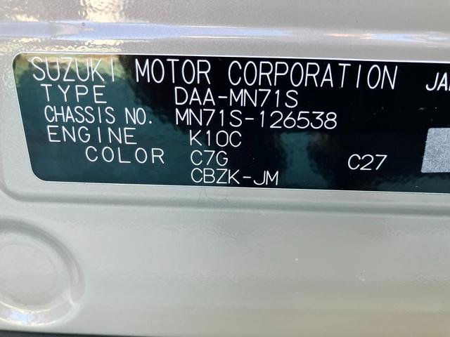 クロスビー ＨＹＢＲＩＤ　ＭＺ　ＭＮ７１Ｓ（51枚目）