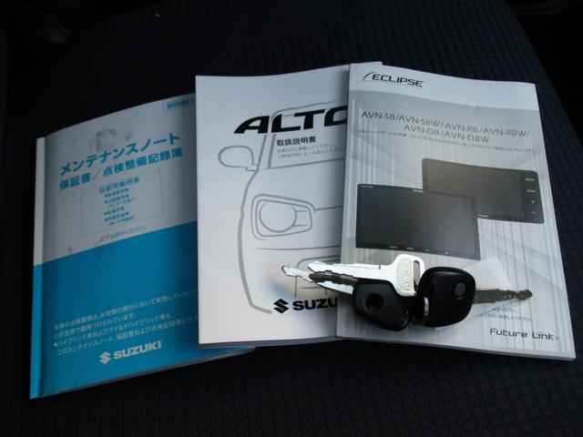 アルト Ｌリミテッド　２型　衝突軽減ブレーキ　ナビ付　キーレス　オートライト　Ｂｌｕｅｔｏｏｔｈ　シートヒーター　スズキセーフティーサポート　アイドリングストップ　横滑り防止機能　衝突安全ボディ　盗難防止システム（43枚目）