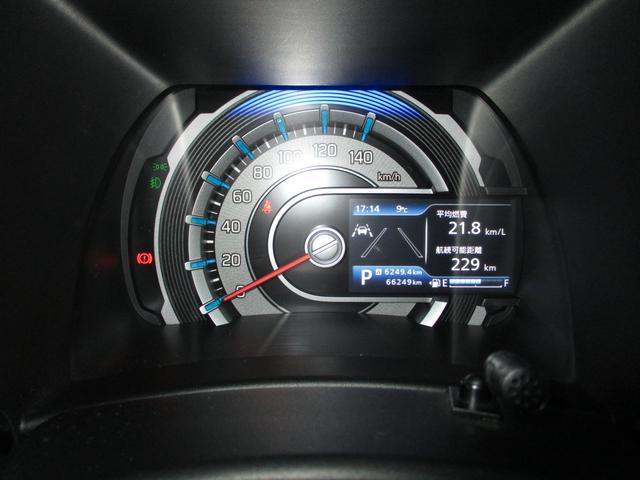 ハスラー Ｊスタイルターボ　全方位カメラ・ナビ　ＥＴＣ衝突軽減ブレーキ　バックカメラ　オートライト　Ｂｌｕｅｔｏｏｔｈ　純正ナビ　プッシュスタート　シートヒーター　オートエアコン　ＥＴＣ　スズキセーフティーサポート　アイドリングストップ　横滑り防止機能　衝突安全ボディ（22枚目）