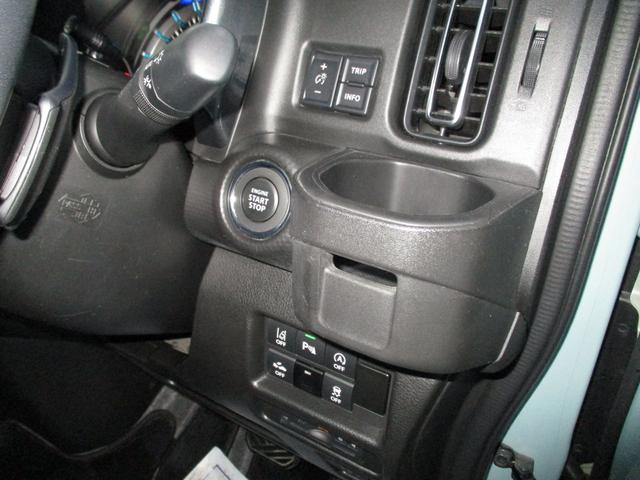 ハスラー Ｊスタイルターボ　全方位カメラ・ナビ　ＥＴＣ衝突軽減ブレーキ　バックカメラ　オートライト　Ｂｌｕｅｔｏｏｔｈ　純正ナビ　プッシュスタート　シートヒーター　オートエアコン　ＥＴＣ　スズキセーフティーサポート　アイドリングストップ　横滑り防止機能　衝突安全ボディ（32枚目）