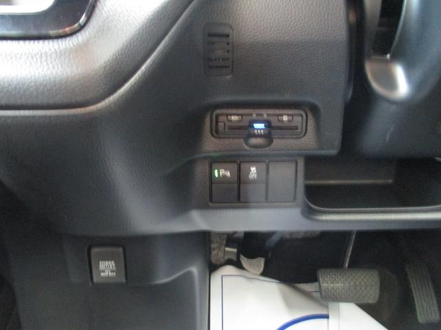 Ｎ－ＢＯＸカスタム カスタムＥＸ　衝突軽減ブレーキ　ナビ・バックカメラ　ＥＴＣ　バックカメラ　オートライト　Ｂｌｕｅｔｏｏｔｈ　スライドドア　プッシュスタート　オートエアコン　ＥＴＣ　衝突被害軽減システム　アイドリングストップ　衝突安全ボディ（25枚目）