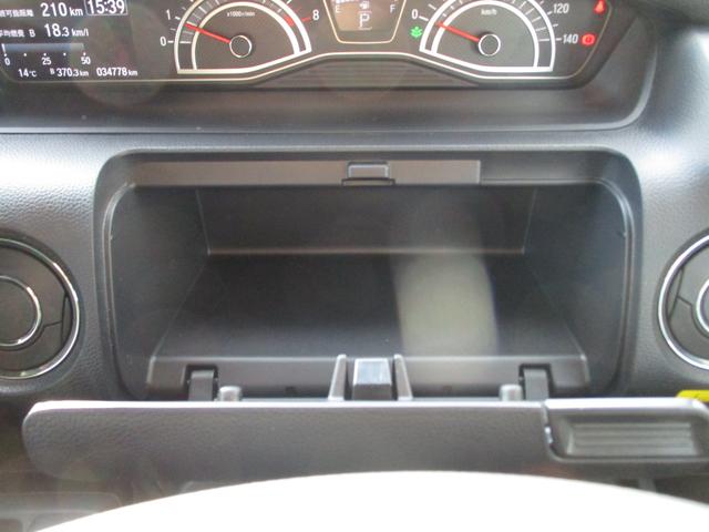 Ｎ－ＢＯＸカスタム カスタムＥＸ　衝突軽減ブレーキ　ナビ・バックカメラ　ＥＴＣ　バックカメラ　オートライト　Ｂｌｕｅｔｏｏｔｈ　スライドドア　プッシュスタート　オートエアコン　ＥＴＣ　衝突被害軽減システム　アイドリングストップ　衝突安全ボディ（31枚目）