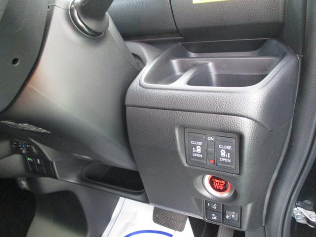 Ｎ－ＢＯＸカスタム カスタムＥＸ　衝突軽減ブレーキ　ナビ・バックカメラ　ＥＴＣ　バックカメラ　オートライト　Ｂｌｕｅｔｏｏｔｈ　スライドドア　プッシュスタート　オートエアコン　ＥＴＣ　衝突被害軽減システム　アイドリングストップ　衝突安全ボディ（32枚目）