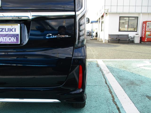 Ｎ－ＢＯＸカスタム カスタムＥＸ　衝突軽減ブレーキ　ナビ・バックカメラ　ＥＴＣ　バックカメラ　オートライト　Ｂｌｕｅｔｏｏｔｈ　スライドドア　プッシュスタート　オートエアコン　ＥＴＣ　衝突被害軽減システム　アイドリングストップ　衝突安全ボディ（46枚目）