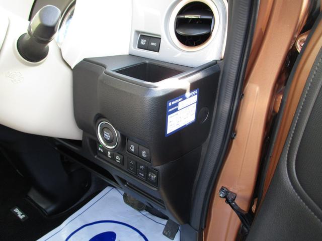 ワゴンＲスマイル ＨＹＢＲＩＤ　Ｘ　３型　全方位カメラ・ナビ　衝突軽減ブレーキ　バックカメラ　オートライト　Ｂｌｕｅｔｏｏｔｈ　スライドドア　純正ナビ　プッシュスタート　シートヒーター　オートエアコン　スズキセーフティーサポート　アイドリングストップ　横滑り防止機能（32枚目）