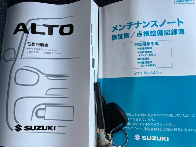 アルト Ｌ　２型（25枚目）