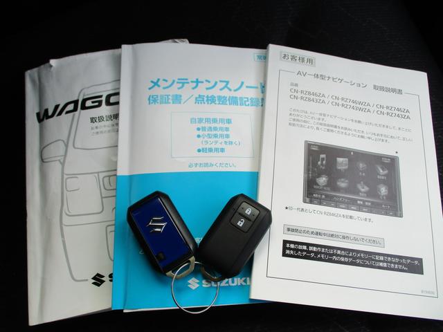 ワゴンＲ ２５周年記念車　ＨＹＢＲＩＤ　ＦＺリミテッド　全方位カメラ　ドライブレコーダー　バックカメラ　オートライト　Ｂｌｕｅｔｏｏｔｈ　純正ナビ　プッシュスタート　シートヒーター　オートエアコン　スズキセーフティーサポート　アイドリングストップ　横滑り防止機能（50枚目）