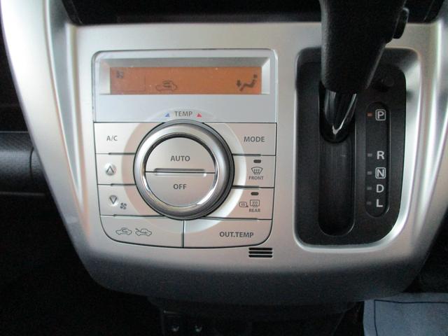 ハスラー Ｇ　ＭＲ３１Ｓ．ＭＲ４１Ｓ　２型　８インチナビ・バックカメラ　バックカメラ　Ｂｌｕｅｔｏｏｔｈ　プッシュスタート　シートヒーター　オートエアコン　ＥＴＣ　スズキセーフティーサポート　アイドリングストップ　横滑り防止機能　衝突安全ボディ　盗難防止システム（24枚目）