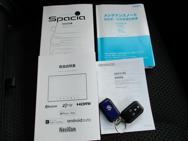 スペーシアギア ギア　ＨＹＢＲＩＤ　ＸＺ　３型　全方位カメラ・ナビ　バックカメラ　オートライト　Ｂｌｕｅｔｏｏｔｈ　スライドドア　純正ナビ　プッシュスタート　シートヒーター　オートエアコン　スズキセーフティーサポート　アイドリングストップ　横滑り防止機能（55枚目）