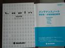 Ｘ　４型　全方位モニタ－付き　バックカメラ　プッシュスタート　シートヒーター　オートエアコン　スズキセーフティーサポート　衝突被害軽減システム　アイドリングストップ　横滑り防止機能　衝突安全ボディ　盗難防止システム(37枚目)