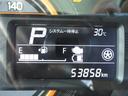 ギア　ＨＹＢＲＩＤ　ＸＺ　ＭＫ５３Ｓ（26枚目）
