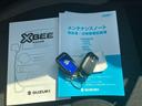 ＨＹＢＲＩＤ　ＭＶ　４型　衝突軽減ブレーキ　オートライト　プッシュスタート　シートヒーター　オートエアコン　スズキセーフティーサポート　アイドリングストップ　横滑り防止機能　衝突安全ボディ　盗難防止システム（48枚目）