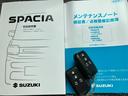 取説と保証書、キーレス２つ完備。