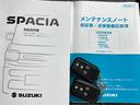 取説と保証書、キーレス２つ完備。