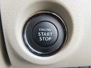 キーレスプッシュスタート　リモコンキーがあればワンタッチでエンジンスタート！