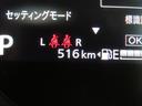 ５１６ｋｍ