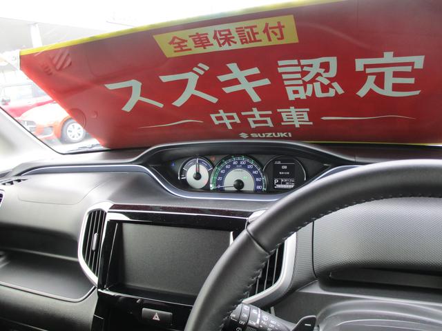 バンディット HYBRID SV 2型 フルハイブリッド(49枚目)