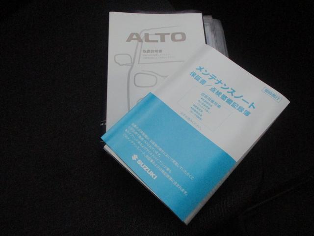 アルト Ｌ　バックアイカメラ　ディスプレイオーディオ　セーフティサポート　パーキングセンサー　シートヒーター　横滑り抑制システム　車線逸脱警報システム　エネチャージ（回生ブレーキ機構）　サイド・カーテンエアバッグ（60枚目）