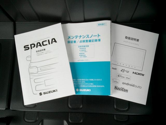 スペーシア ギア HYBRID XZターボ 展示準備中車両です。最寄りの当社の店舗へ回送が出来ます。HYBRID XZターボ 全方位モニター付メモリーナビゲーション スズキコネクト対応通信機装着車 当社試乗車使用 禁煙車 4WD(80枚目)