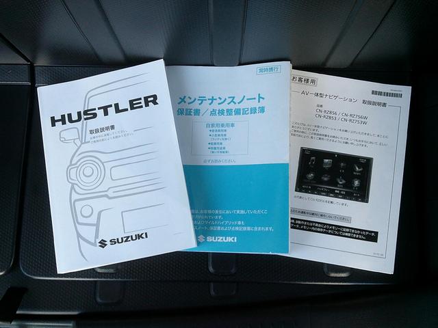 ハスラー HYBRID X 展示準備中車両です。最寄りの当社の店舗へ回送が出来ます。輸送費用のご負担は発生しません。HYBRID X 全方位モニター用カメラパッケージ装着車 純正ナビ ドライブレコーダー 純正ナビ スマートキー(80枚目)