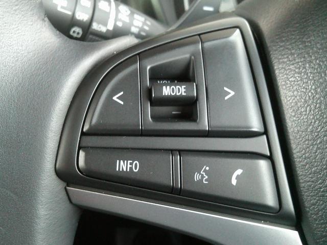 ハスラー タフワイルドターボ 3型 展示準備中車両です。最寄りの当社の店舗へ回送が出来ます。輸送費用のご負担は発生しません。タフワイルドターボ 全方位モニター付メモリーナビゲーション スズキコネクト対応通信機装着車 スマートキー(53枚目)