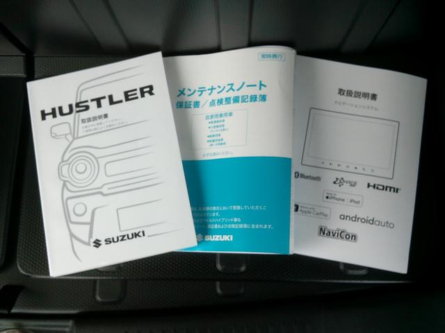 ハスラー タフワイルドターボ 3型 展示準備中車両です。最寄りの当社の店舗へ回送が出来ます。輸送費用のご負担は発生しません。タフワイルドターボ 全方位モニター付メモリーナビゲーション スズキコネクト対応通信機装着車 スマートキー(80枚目)