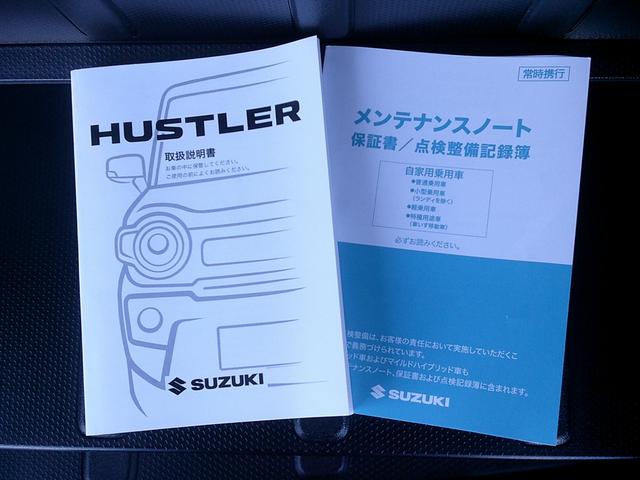 ハスラー タフワイルド 3型 展示準備中車両です。最寄りの当社の店舗へ回送が出来ます。タフワイルド インパネCVT デュアルカメラブレーキサポート 当社試乗車使用 禁煙車 スマートキー プッシュスタート オートエアコン(80枚目)