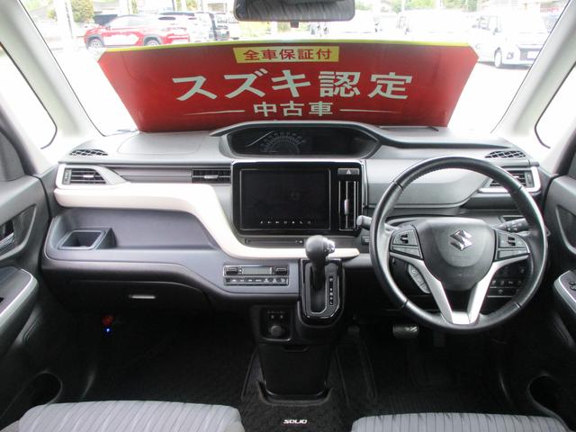 ソリオ HYBRID MZ ネット問い合わせ限定 最寄りの当社店舗へ回送します。HYBRID MZ 全方位モニター付メモリーナビ装着車 衝突被害軽減システム スマートキー プッシュスタート オートエアコン シートヒーター(40枚目)