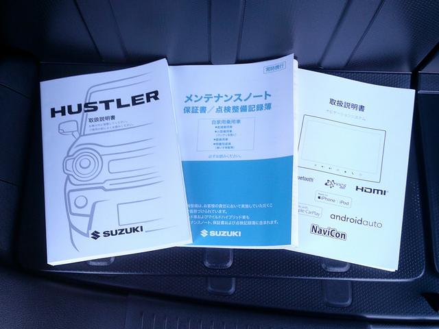 ハスラー タフワイルドターボ 3型 展示準備中車両です。最寄りの当社の店舗へ回送が出来ます。輸送費用のご負担は発生しません。タフワイルドターボ 全方位モニター付メモリーナビゲーション スズキコネクト対応通信機装着車 当社試乗車使用(80枚目)